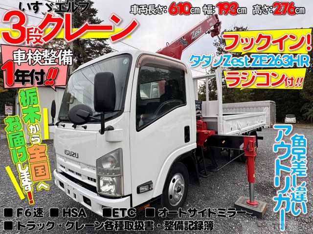 2011 Isuzu Isuzu Others