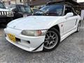 1991 Honda Beat