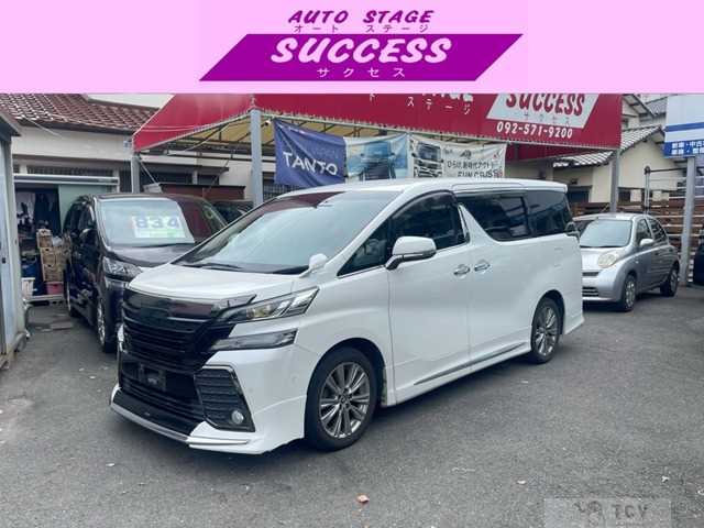 2017 Toyota Vellfire