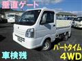 2023 Suzuki Carry Truck