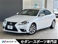 2013 Lexus IS