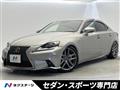 2015 Lexus IS