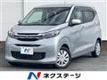 2020 Mitsubishi eK Wagon