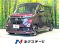 2023 Nissan ROOX