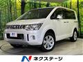 2016 Mitsubishi Delica D5