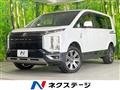 2023 Mitsubishi Delica D5