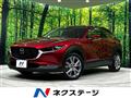 2021 Mazda Mazda Others