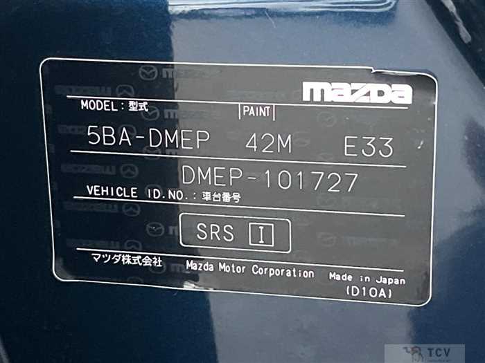 2019 Mazda Mazda Others