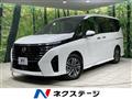 2023 Nissan Serena
