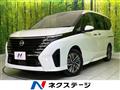 2023 Nissan Serena