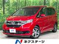 2020 Honda Freed