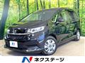 2023 Honda Freed