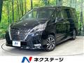 2021 Nissan Serena