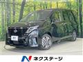 2024 Nissan Serena