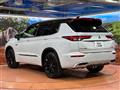 2023 Mitsubishi OUTLANDER PHEV