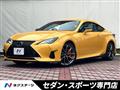 2021 Lexus RC