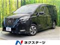2020 Nissan Serena