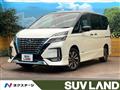 2020 Nissan Serena
