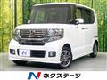 2015 Honda N BOX