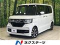 2020 Honda N BOX