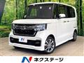 2023 Honda N BOX