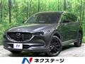 2021 Mazda CX-8