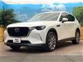 2023 Mazda Mazda Others