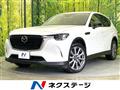 2023 Mazda Mazda Others