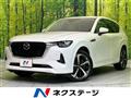 2022 Mazda Mazda Others