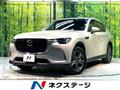 2023 Mazda Mazda Others