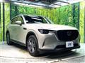 2023 Mazda Mazda Others