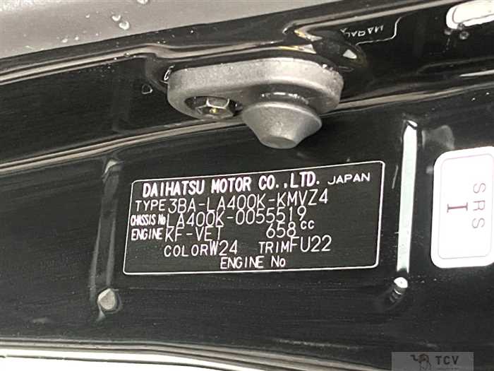 2023 Daihatsu Copen