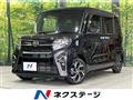 2021 Daihatsu Tanto