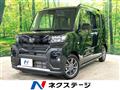 2023 Daihatsu Tanto