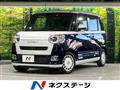 2022 Daihatsu Move Canbus