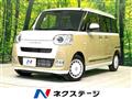 2025 Daihatsu Move Canbus