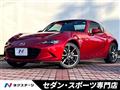 2017 Mazda Roadster