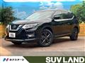 2020 Nissan X-Trail