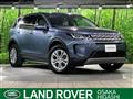2020 Land Rover Discovery Sport