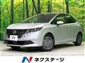 2025 Nissan Note