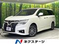 2019 Nissan Elgrand