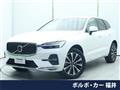 2023 Volvo XC60