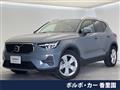 2022 Volvo XC40