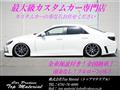 2012 Toyota Mark X