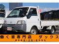 2002 Mazda Bongo Truck