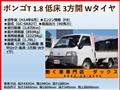 2002 Mazda Bongo Truck