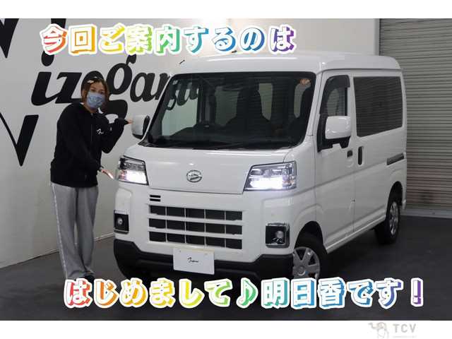 2023 Daihatsu Hijet Cargo