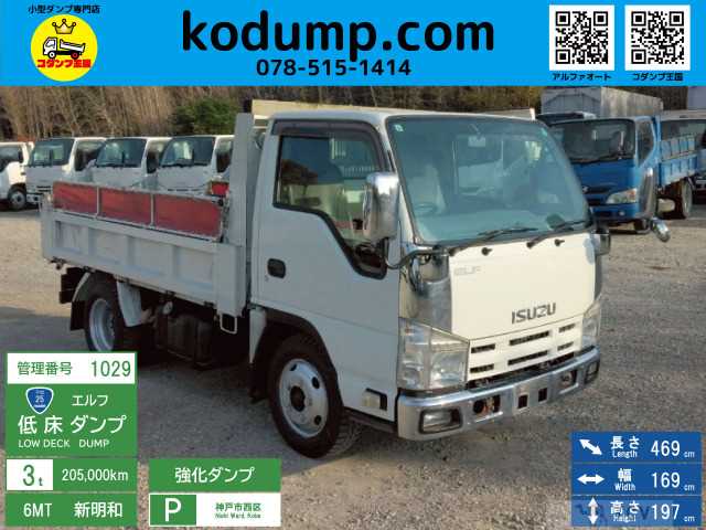 2013 Isuzu Isuzu Others
