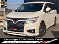 2018 Nissan Elgrand