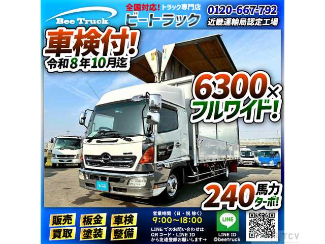 2012 Hino Hino Others